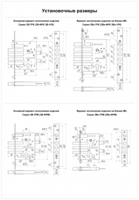 Замок врезной CRIT ЗВ-ФРМ-002 -Хп(хром)2
