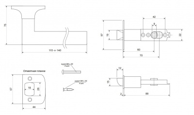 Защелка Apecs 0891-05-AB_2