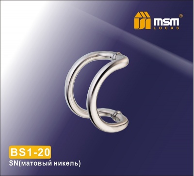 Ручка-скоба MSM BS1-18 SN (Матовый никель)