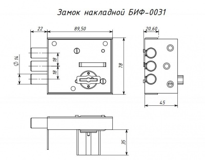 Замок накладной Симеко ЗН 031   2