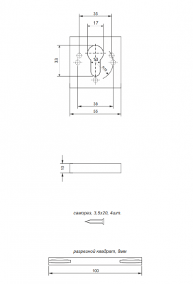 Накладка цил. Vanger DP-C-17-P-CRS