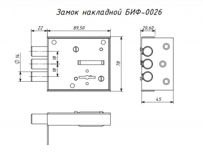 Замок накладной БИФ ЗН 0026-1-3 лат.кл. 2