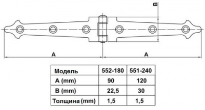 Петля-стрела AMIG 552-240х30х1,5 черная накладная  2