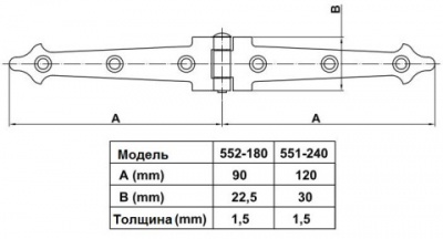 Петля-стрела AMIG 552-240х30х1,5 черная накладная  2