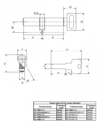 Ц.м. Apecs SM-100 ZC-NI2