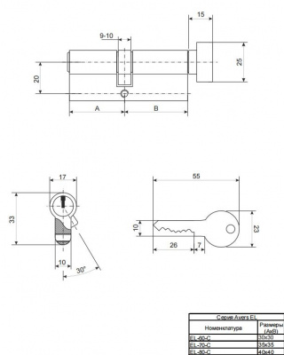 Ц.м. Avers EL-60-C-G_2