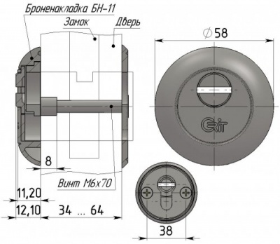 Броненакладка РИТКО БН-11 ХпХш накладная2