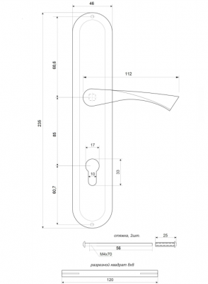 Ручки на планке Vanger HP-85.1823-CR