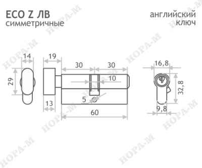 Цилиндр.мех-м ЕСО Z ЛВ-70 (латунь) (35-35) НОРА