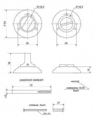 Фиксатор  Apecs WC-0803-CR_2