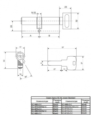 Ц.м. Apecs SM- 90(40С/50) Z-C-G2