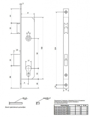 Замок врезной Apecs 7000-40-Ni_2