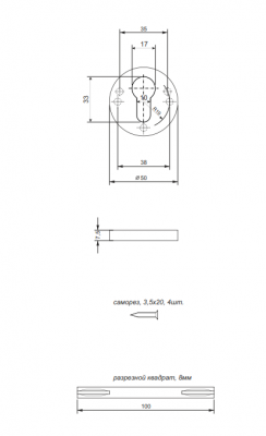 Накладка цил. Vanger DP-C-16-P-CRS